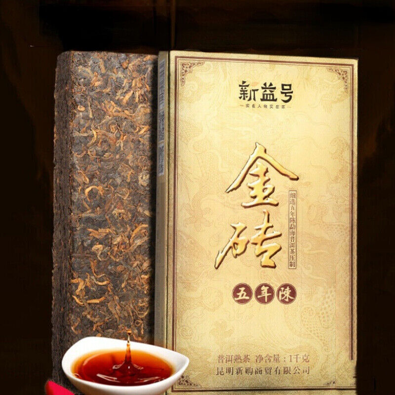 HelloYoung Chinese Aged Pu-Erh Tea Gold Brick Yunnan Natural Cooked Pu-erh Black Tea 1000g