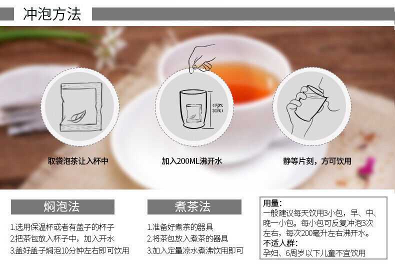 HelloYoung Cherry Blossom Winter Melon Lotus Leaf Tea Herbal Tea Nutritious Bag Tea 150g