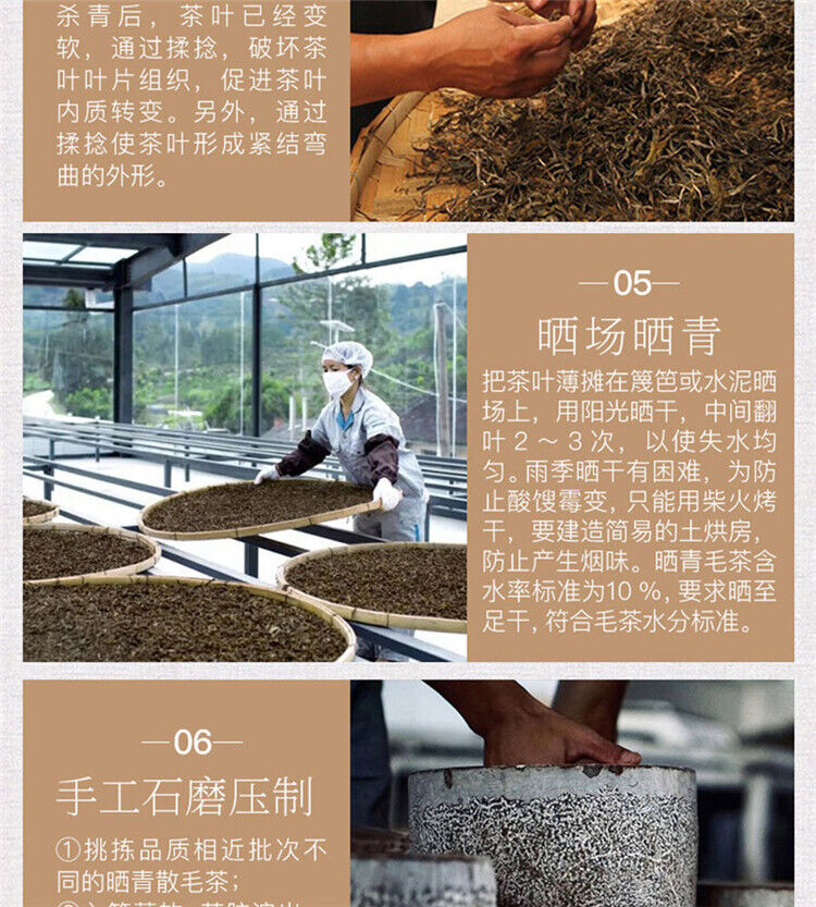 HelloYoung 357g Honey Fragrant Sweet Yunnan Pu'er Tea Raw Tea Jingmai Green Qizi Cake Tea