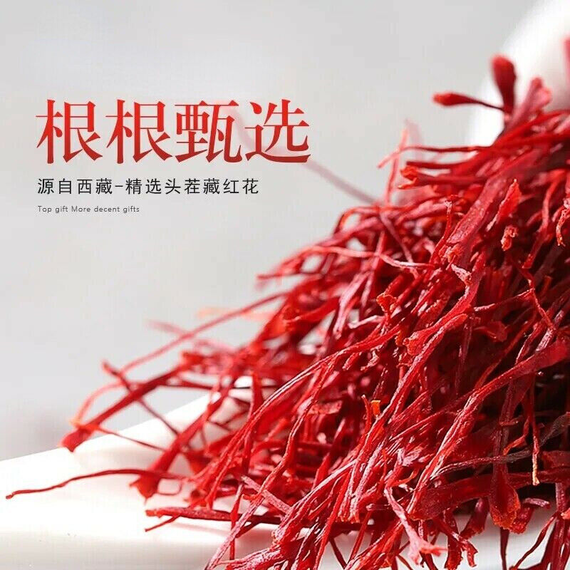 HelloYoung Zang Hong Hua Herb Saffron Crocus Stigma Croci Full Red 0.5g 藏红花 全红花