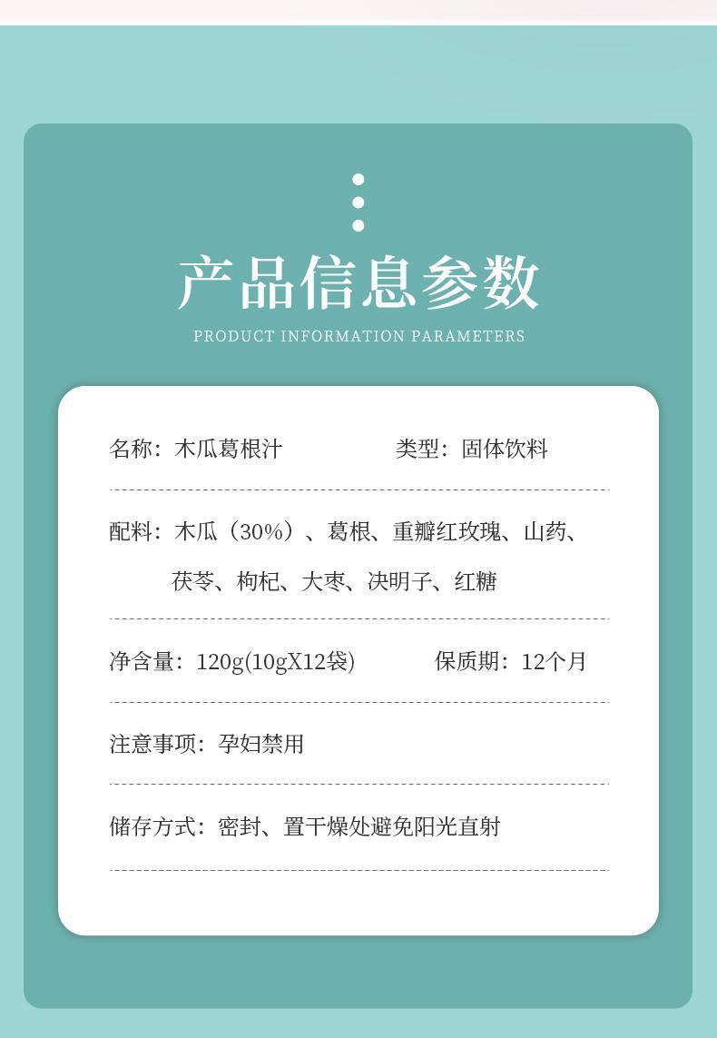 HelloYoung Papaya Kudzu Juice Drink Particles Papaya Kudzu Powder Juice 120g