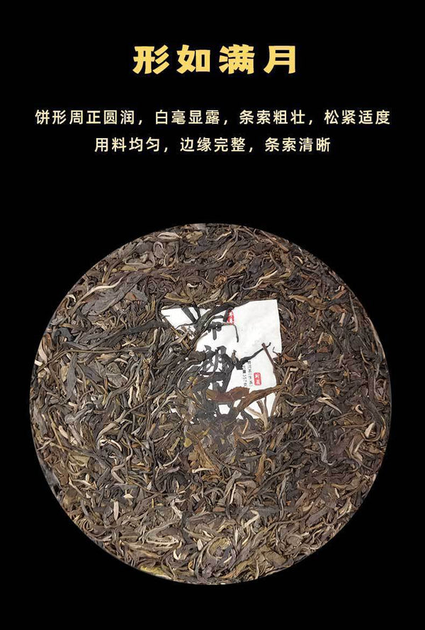 HelloYoung 357g Yunnan Pu'er Raw Tea Bulang Mountain Early Spring Tea Pu'er Tea Tea Cake