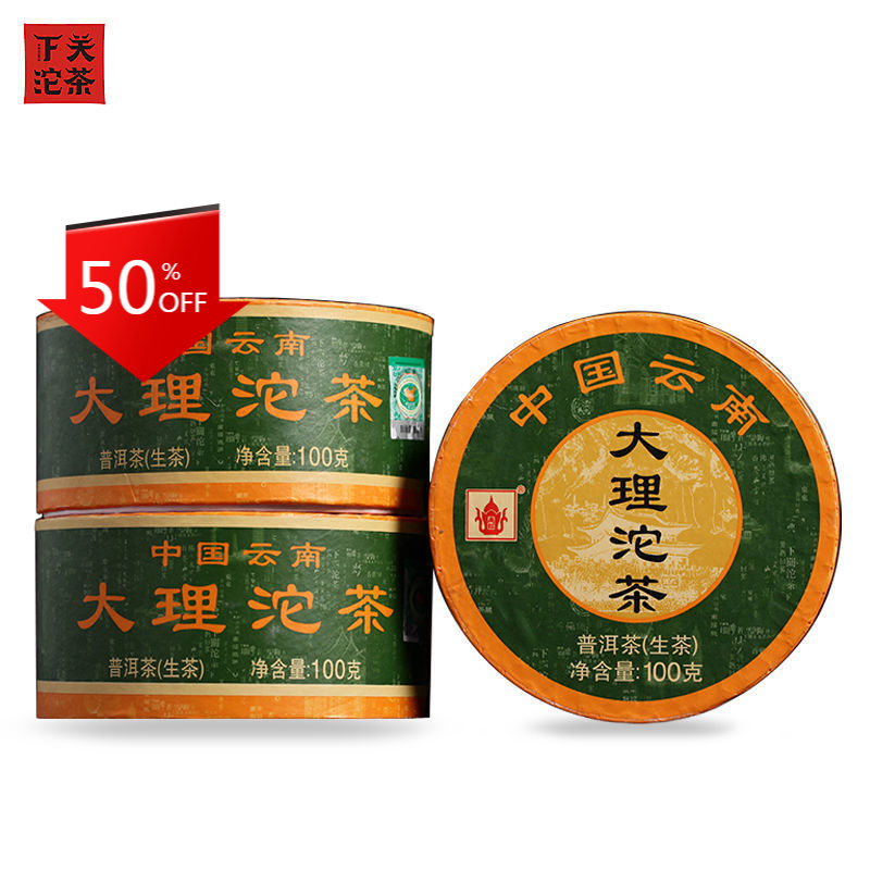 HelloYoung Dali Tuocha * Xiaguan Tuo Cha Shen Pu-erhChaPu'er Tea Puer Tea 100g Box Main image