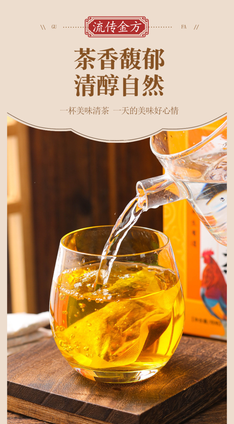 HelloYoung 150g Traditional Golden Formula JinShiQing Tea Herbal Remove Stone Health Tea