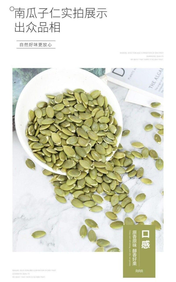 Large Pumpkin Seed Kernels 500g Original Flavor Premium Canned Snack