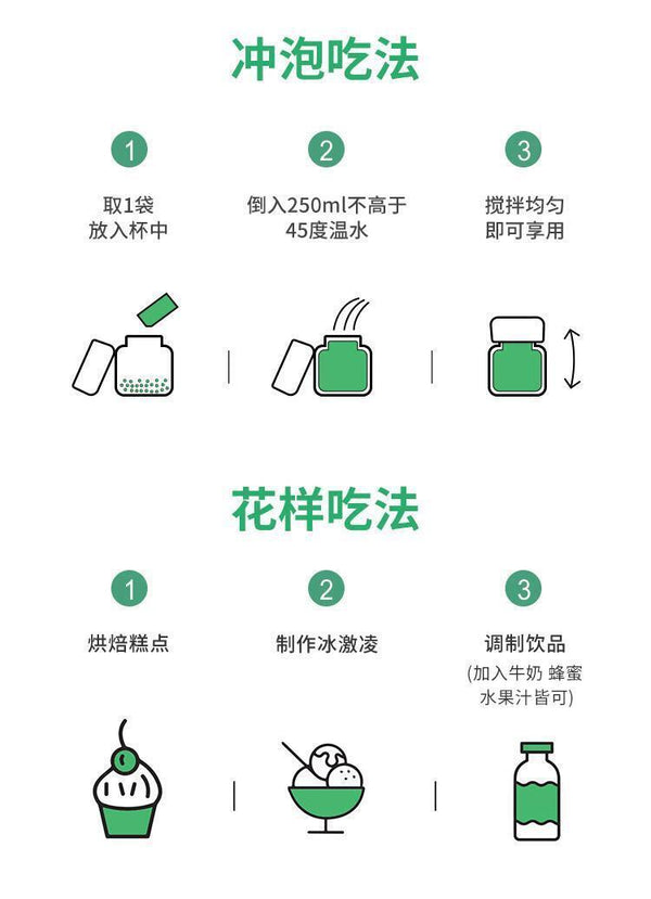 HelloYoung Daily Green Juice Probiotic Green Juice Barley Fine Seedling Powder Drink 75g