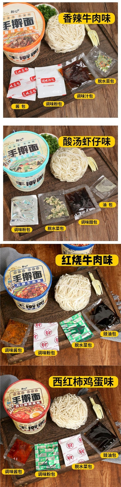 Healthy Fast Meal for Students Breakfast，Lanzhou Beef Noodles Instant Ramen Cup