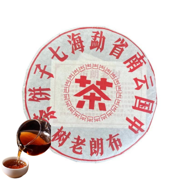 HelloYoung Yunnan Menghai Seven Sons Cake Old Tree Puerh Cake Tea Pu'er Ripe Tea 357g