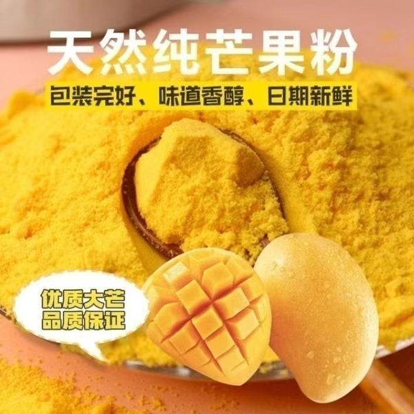 100% Pure Mango Fruit Powder Natural Colorant & Flavoring for Baking, Ice Cream