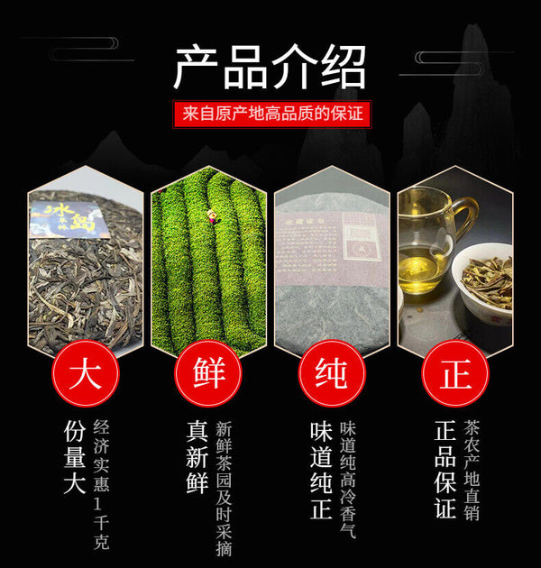 HelloYoung Yunnan Tea Lincang Iceland Single Plant Ancient Pu'er Raw Tea 357g Cake Tea