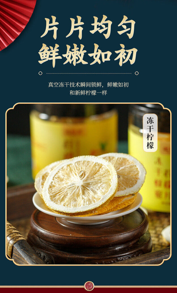 Fruit Tea Freeze-dried Lemon Slices Flower and Lemon Dried Freeze-dried Lemon