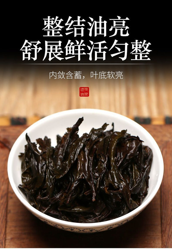 Da Hong Pao Qi Dan Tea2025 Spring Wuyi Mountain Oolong Tea Rich Aroma Loose Leaf