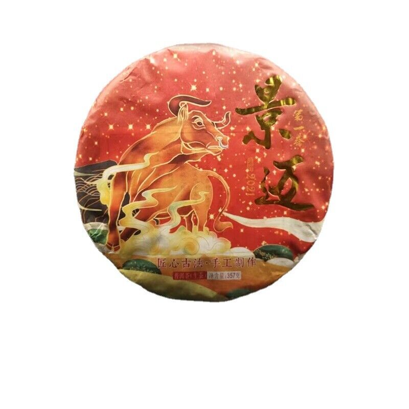 HelloYoung Yunnan Tea Jingmai Early Spring Cow Cake Handmade Puerh Tea Raw Tea 357g