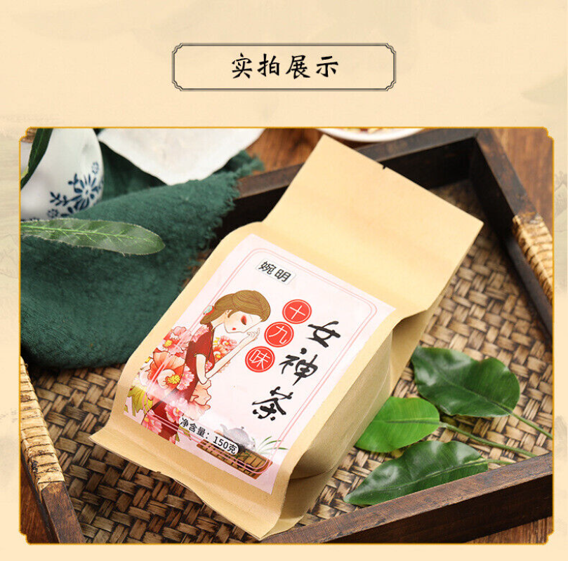 HelloYoung 150g 19 flavors goddess tea health cinnamon wolfberry red dates tea classic tea
