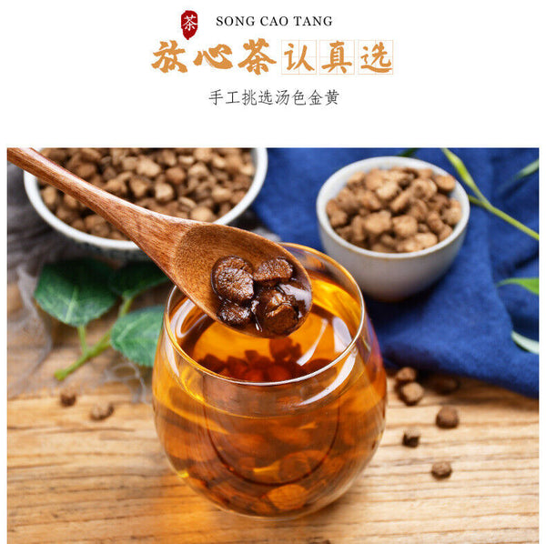 HelloYoung Premium Quality 260g Burdock Tea Healthy Drink