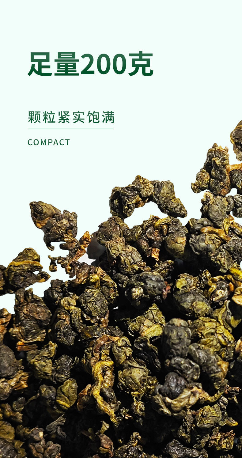 Authentic Nantou High Mountain Dong Ding Oolong Tea Da Yu Ling2024 New Fresh Tea