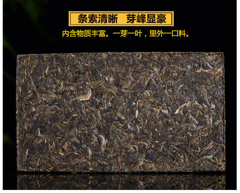 HelloYoung Yunnan Pu'er Raw Tea Brick 1kg Tea Brick Healthy Drink