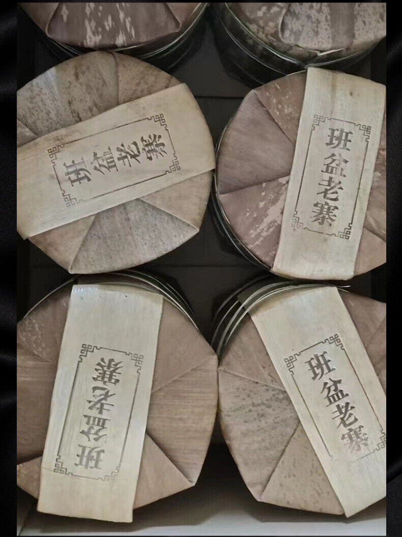HelloYoung Yunnan Tea Menghai Banpen Laozhai Pu'er Raw Tea 357g Cake Tea