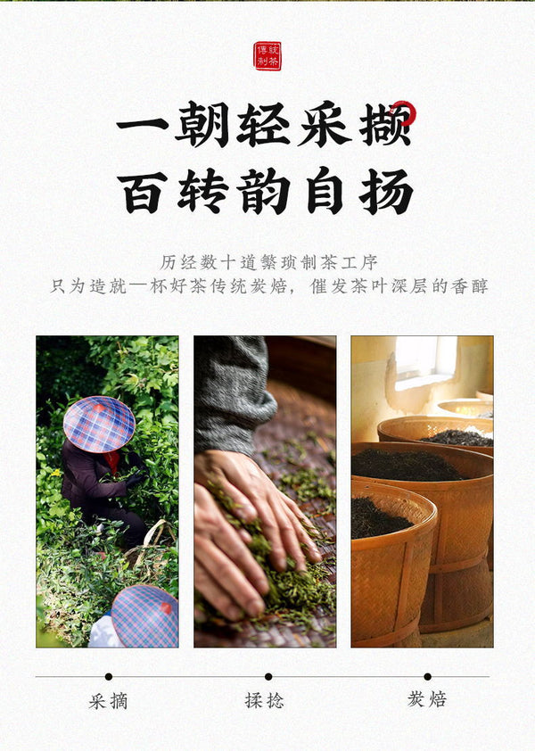 Leaves Zhengyan Ration Tea Wuyi Rock Tea Cinnamon Oolong Tea Strong-flavor Tea