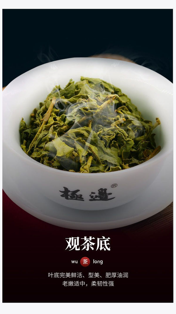 Jibian Oolong Tea Fresh Aroma High Mountain Dong Ding Yunnan Tea 150g Daily Tea