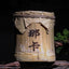 Menghu Song Da Shu Tea Puerh Tea Bamboo Tea Naka Puerh Tea Pillar 600g