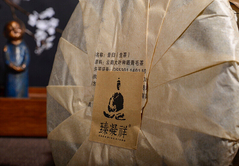 Yunnan Pu'er Tea Raw Tea Cake 357g Ancient Tree Tea Raw Tea Healthy Drink