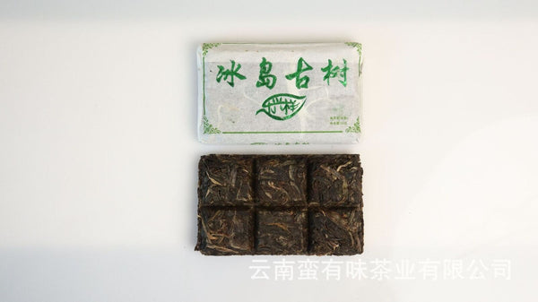HelloYoung 50g Yunnan Pu'er Tea Le Xing Xiang Icelandic Brick Raw Tea Small Brick Tea