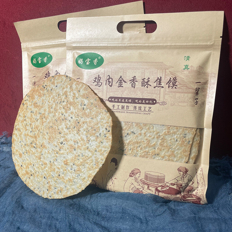 Healthy Snack for Kids and Pregnant,Crispy Sesame Biscuit with Chicken Gizzards Secondary image