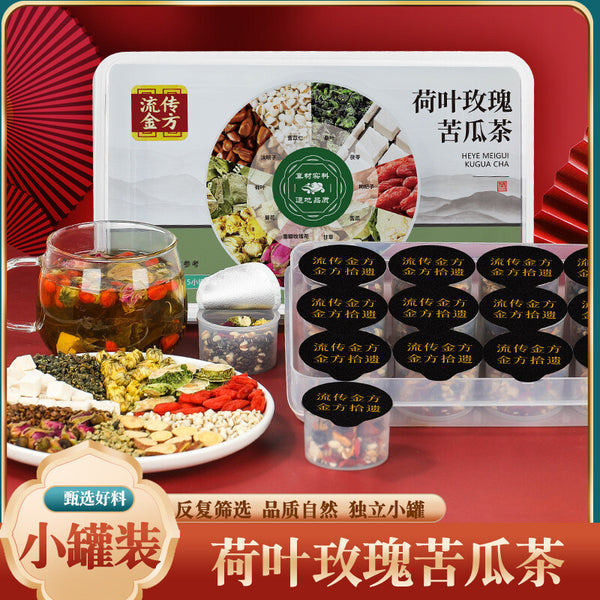 Rose Lotus Leaf Bitter Melon Tea 250g/box 15 small cans Coix Seed Poria Tea