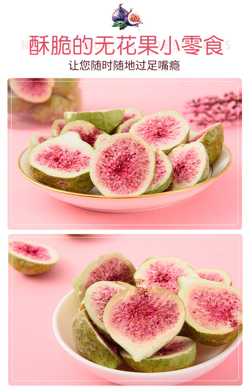 Freeze-dried Figs Ready-to-eat Fruit Crisp Dehydrated Dried Figs Bulk Snacks