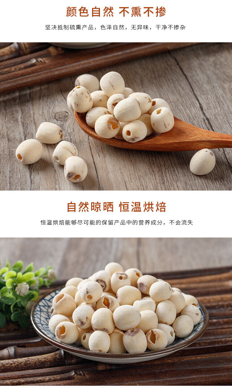 HelloYoung New Lotus Seeds Coreless White Lotus Seed Meat Dried Lotus Seeds 180g