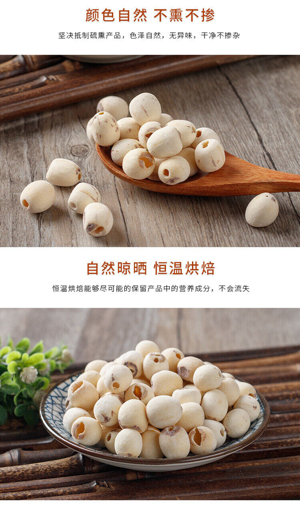 HelloYoung New Lotus Seeds Coreless White Lotus Seed Meat Dried Lotus Seeds 180g