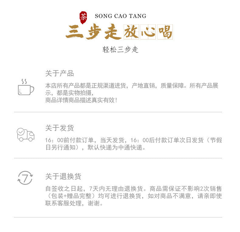 200g  Premium Organic Black Goji Berry Tea 黑枸杞