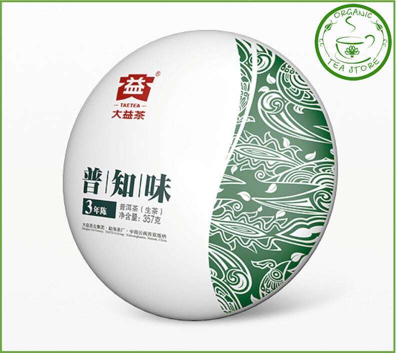 High quality Chinese Raw Puerh Tea Menghai  Cake 357g Tea Raw Puer Puerh Secondary image