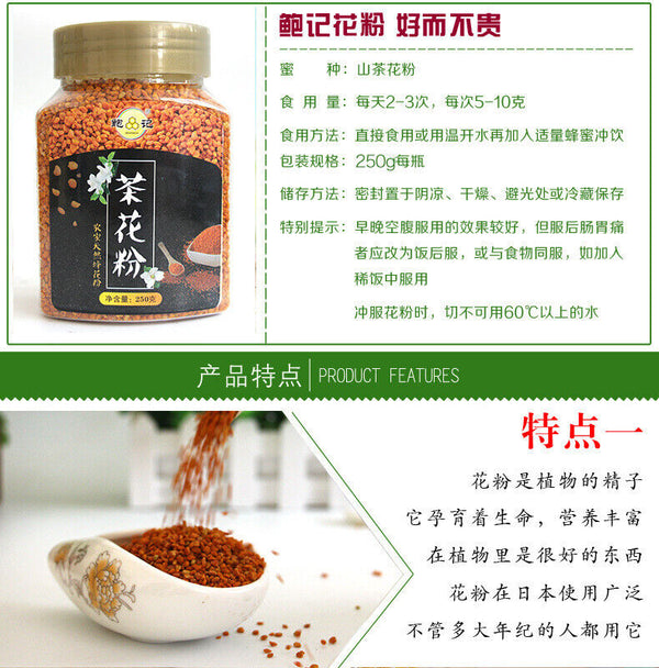 Natural Wild Tea Pollen Does Not Break The Wall Pollen Bee Pollen 250g