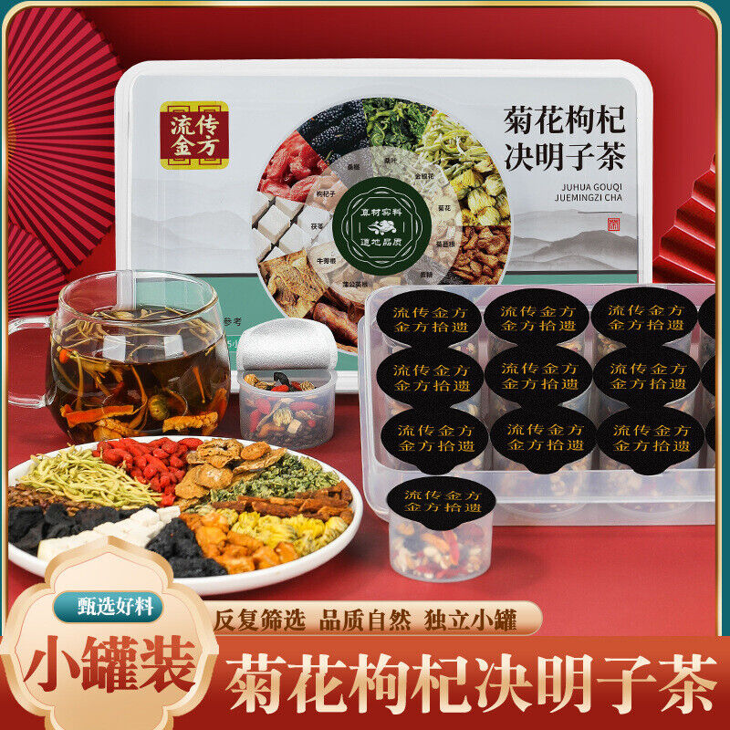 High quality Chrysanthemum  Wolfberry Cassia Tea Dandelion Root Health Tea