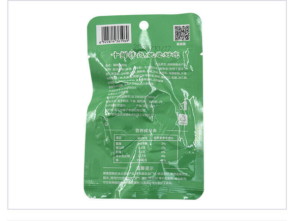 Spicy & Sour Seaweed Snacks Ready-to-Eat Seafood Treats 20g x 20 Packs