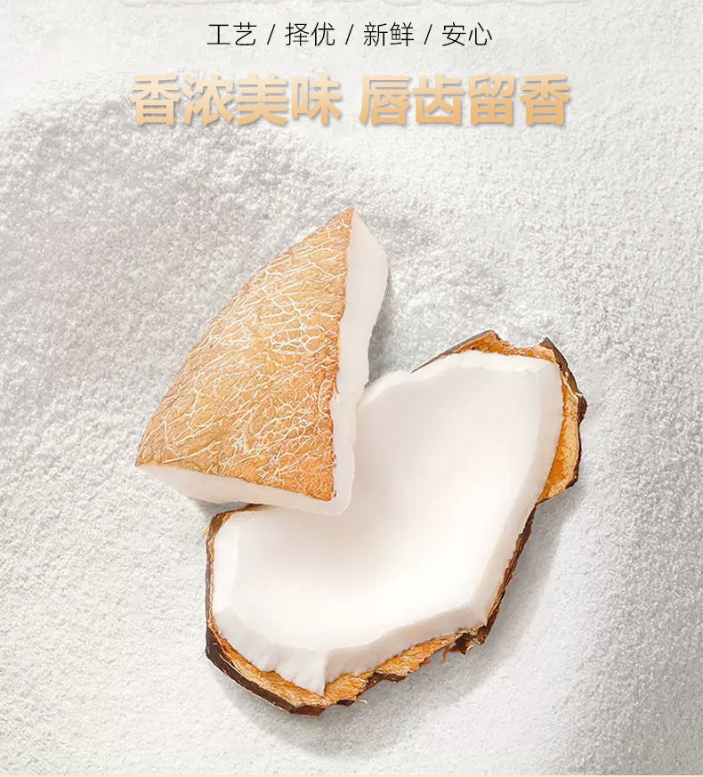 Pure Coconut Powder Instant Original Coconut Milk Powder for Baking Dessert