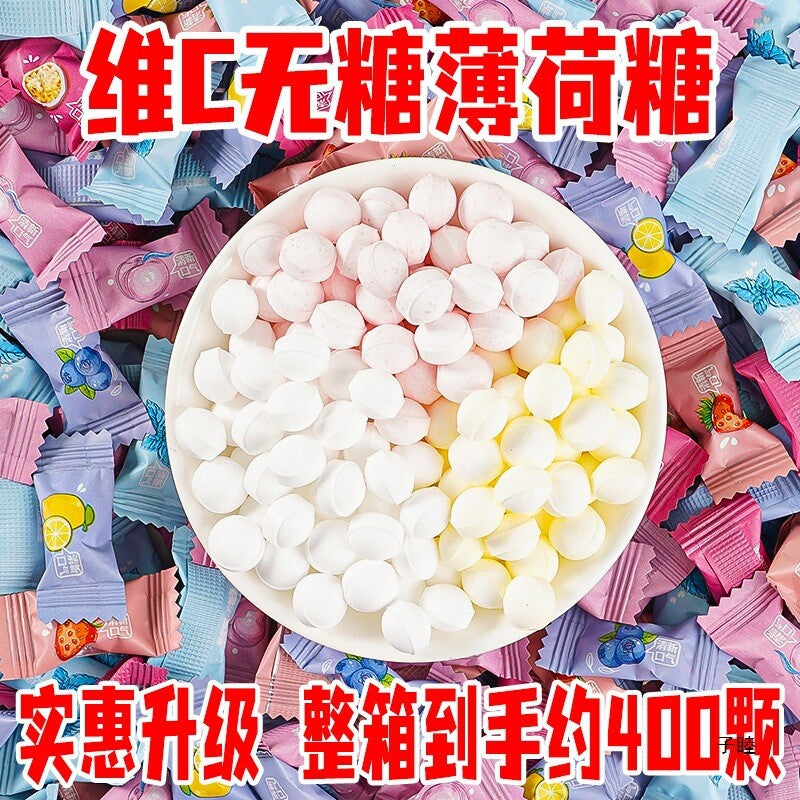 Vitamin C mint candy, fruit flavored hard candy, casual snack candy Secondary image
