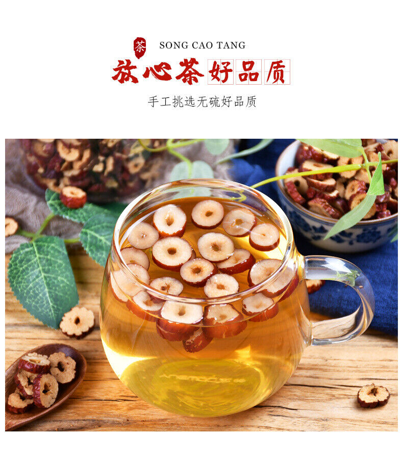 HelloYoung Dried Red Dates Slices in Jar  No Core - 160g*2
