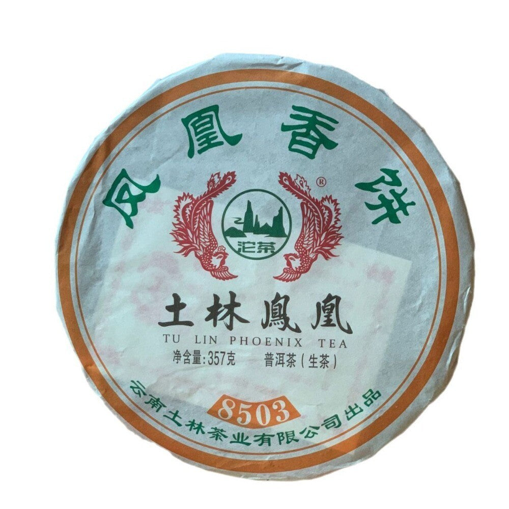 2023 Tulin Phoenix Sheng Puerh Tea Cake 357g Spring Raw Premium Loose