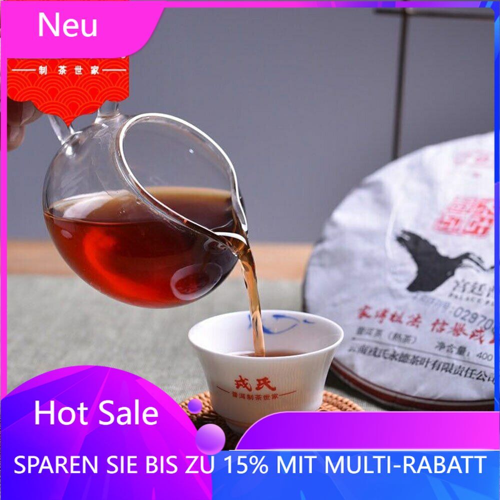 400g Palace Ancient Aged Ripe Puer Tee Mu Ye Chun MengKu Rongshi Pu-erh Tee Main image