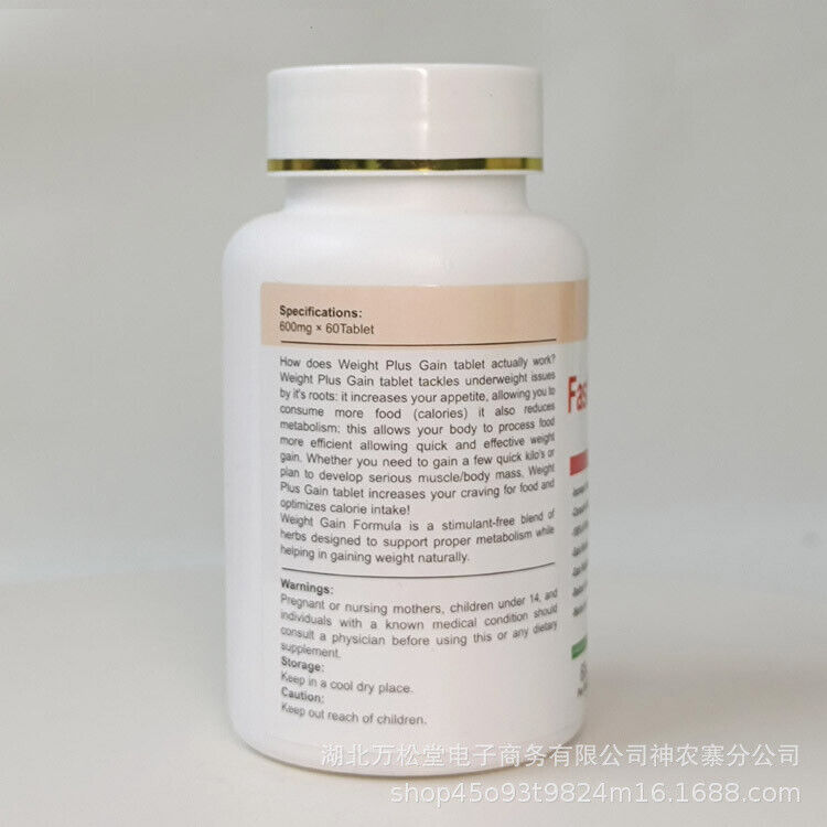 Fast Weight Gain Tablets – Herb-Based Weight Gainer Plus Pills 60 Tablets