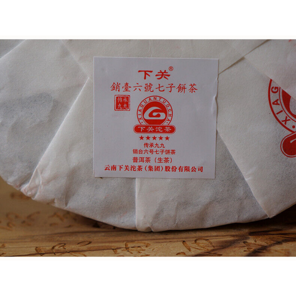 HelloYoung Jiujiu Xiaotai No.6 Qizi Tea Tie Bing PuerChaTea 357g Xiaguan Inheritance