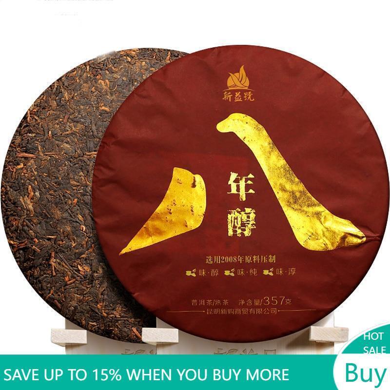 357g Ripe Puerh Tea Bingdao Ancient Tree Aged Shu Puerh Tea Main image