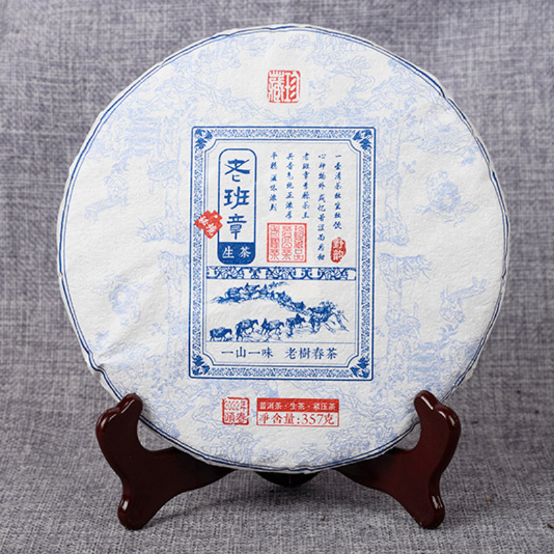 HelloYoung Tea Yunnan Tea Old Banzhang Cake Pu'er Tea Tea Health Care 357g Gift