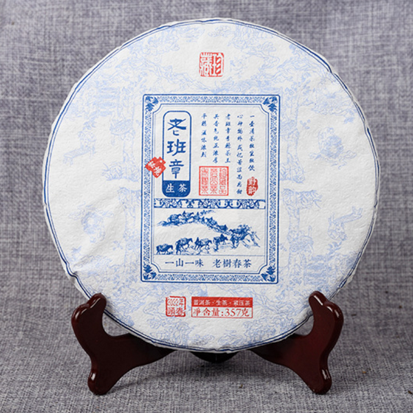 HelloYoung Tea Yunnan Tea Old Banzhang Cake Pu'er Tea Tea Health Care 357g Gift