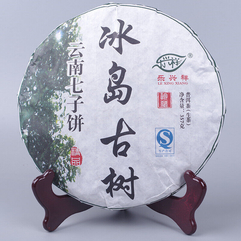 HelloYoung 357G Yunnan Pu'er Tea Icelandic Ancient Tree Seven Seed Cake Raw Tea Main image