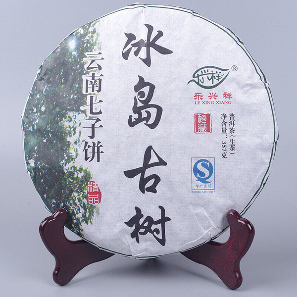 HelloYoung 357G Yunnan Pu'er Tea Icelandic Ancient Tree Seven Seed Cake Raw Tea