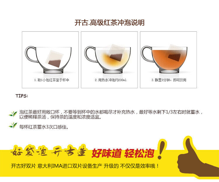 HelloYoung Kai Gu 100pcs Boxed Double Piece Premium Black Tea Yunnan Black Tea Bags 200g